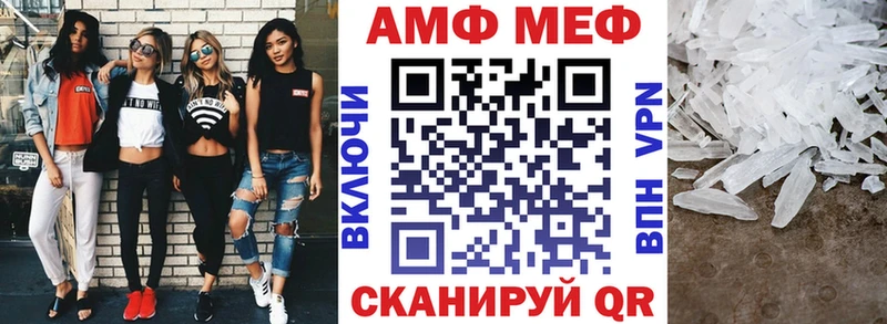 Амфетамин Premium Духовщина
