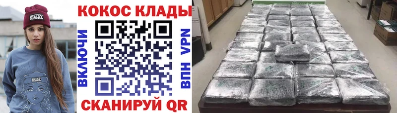 COCAIN Перу  Духовщина 