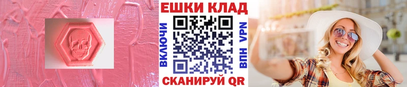 Экстази Philipp Plein  купить   МЕГА зеркало  Духовщина 
