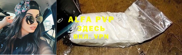 дурь Абаза