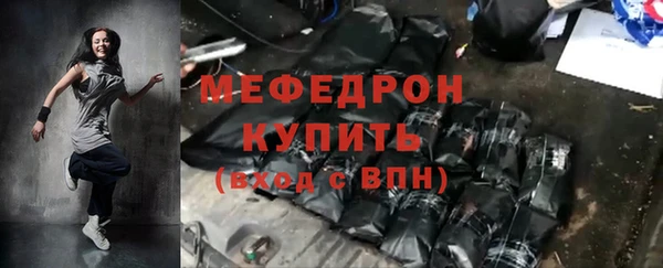 метадон Пестово