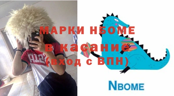 каннабис Абинск