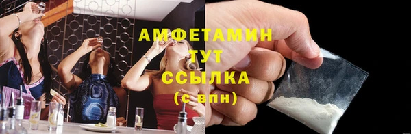 а пвп мука Абдулино