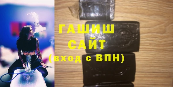 а пвп мука Абдулино