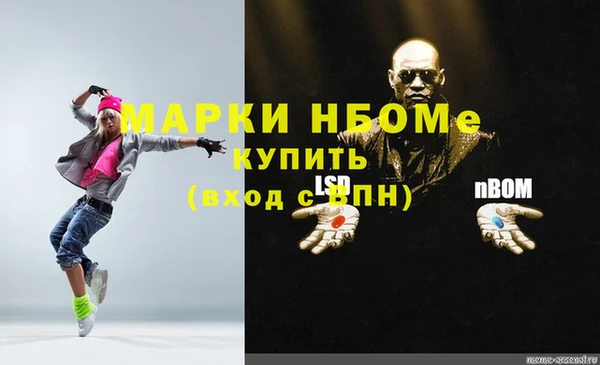 а пвп мука Абдулино