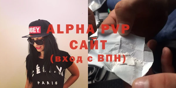 дурь Абаза