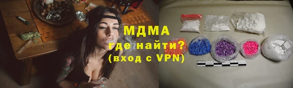 MDMA Premium VHQ Пересвет