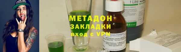 а пвп мука Абдулино