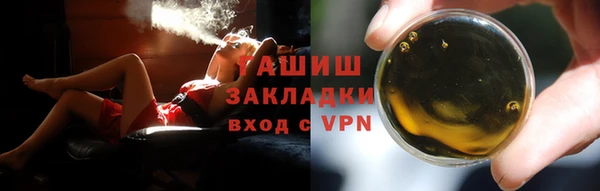 метадон Пестово