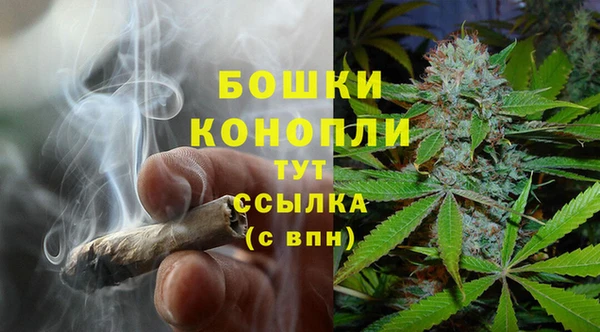 каннабис Абинск