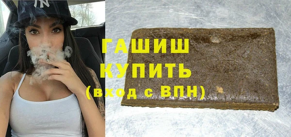 а пвп мука Абдулино