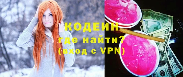 дурь Абаза