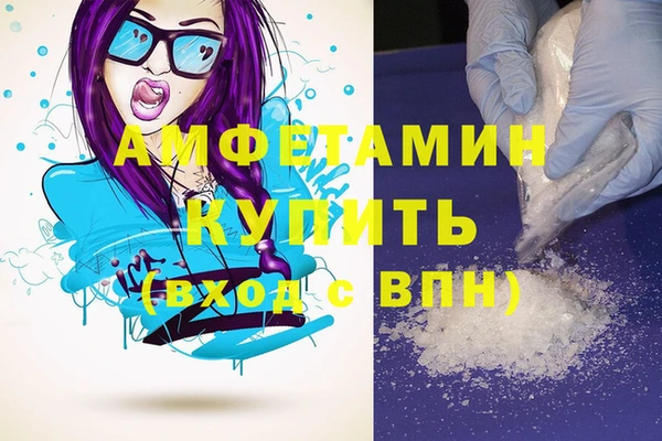 каннабис Абинск