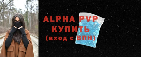 а пвп мука Абдулино