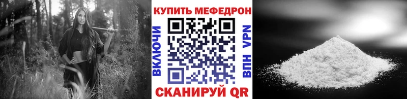 Меф VHQ Духовщина