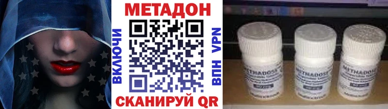 где найти Духовщина Метадон кристалл