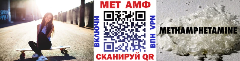Первитин мет  Духовщина 