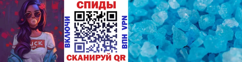 МЕТАМФЕТАМИН мет Духовщина