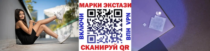 ссылка на мегу маркетплейс  Духовщина  Марки 25I-NBOMe 1500мкг 