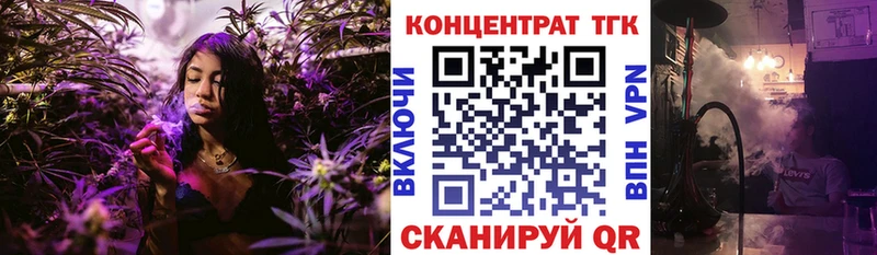 ТГК жижа  МЕГА   Духовщина  наркота 